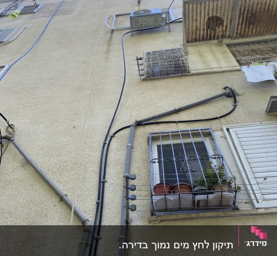 צינורות חיצוניים על קיר בניין